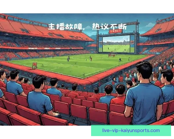 我要直播足球免费观赛平台海量赛事高清实时直播全球热门联赛精彩不断